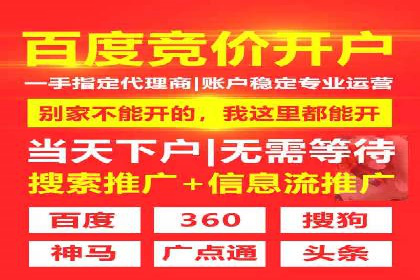 SEM专员案例：创意广告设计技巧