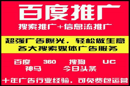 信息流广告代理案例实战技巧