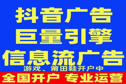 行业趋势观察：信息流广告公司的崛起与未来展望